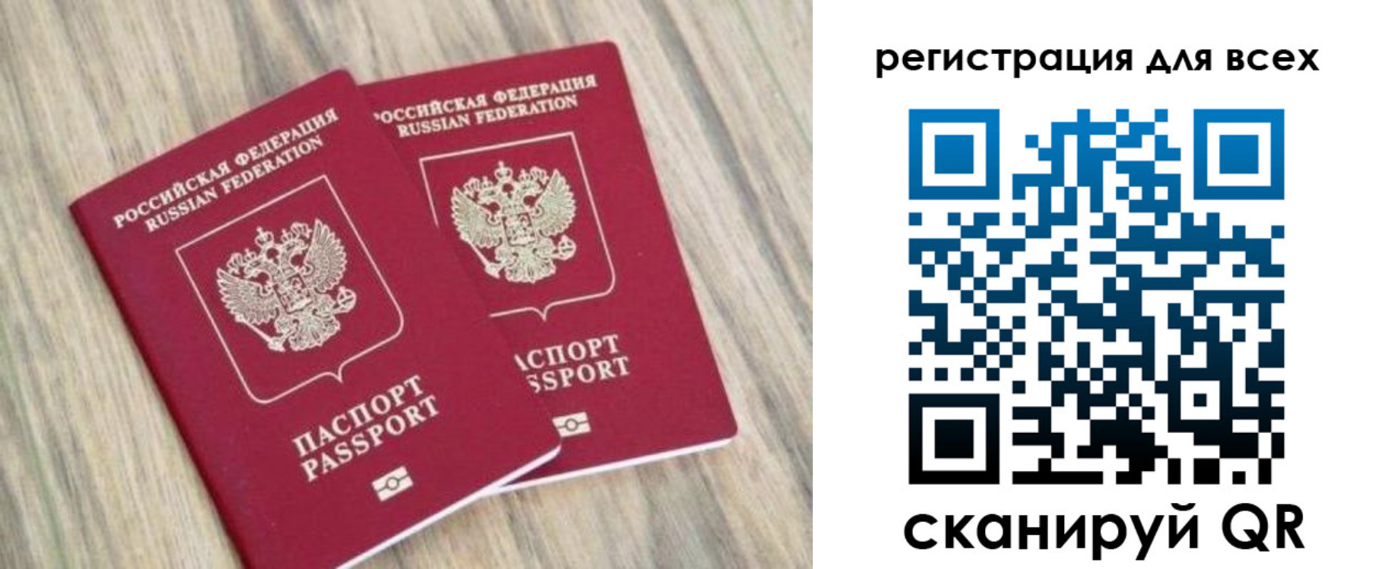 прописка иностранных граждан в Усть-Илимске