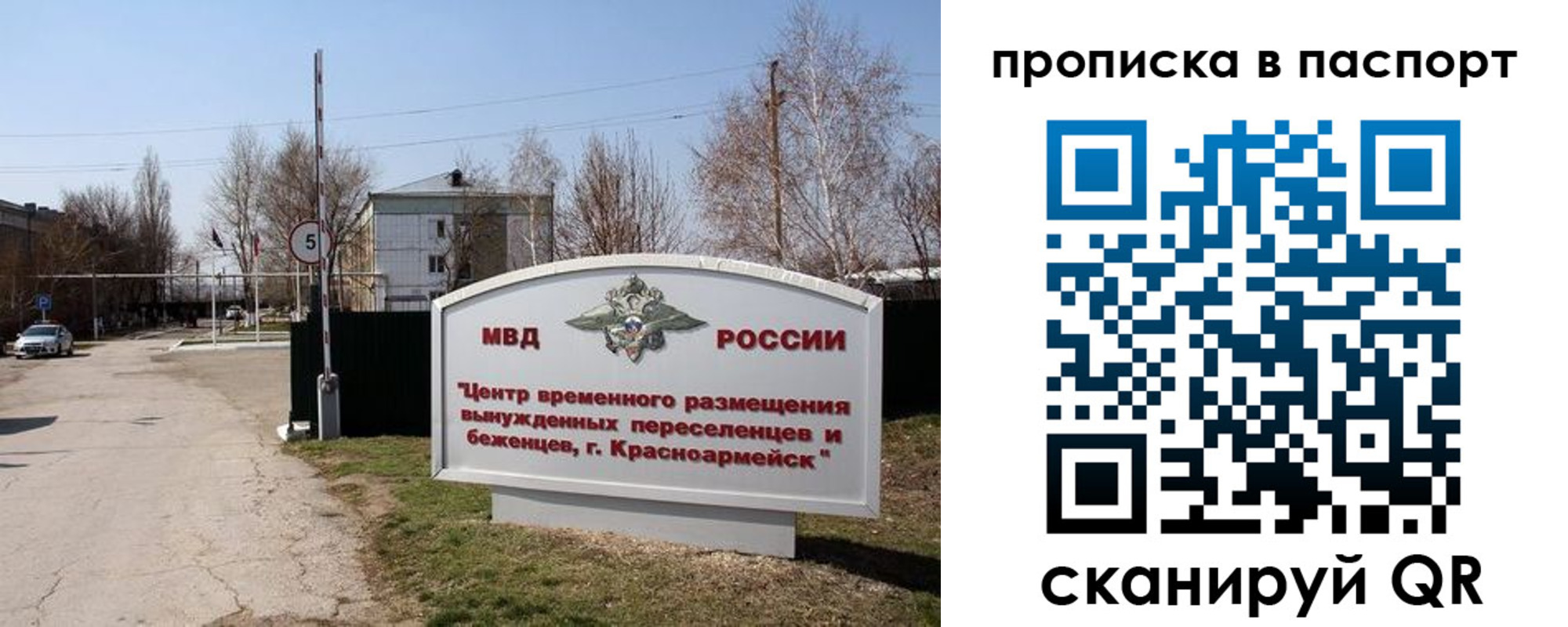 регистрация в Усть-Илимске