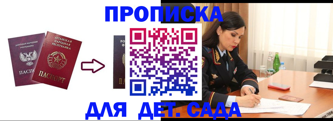 временная регистрация в квартире в Усть-Илимске